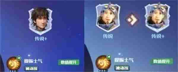 龙石战争飞行队玩法搭配介绍说明