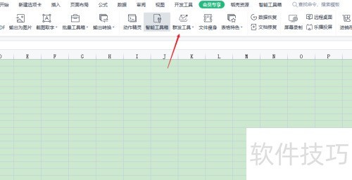 WPS邮件群发设置与操作教程