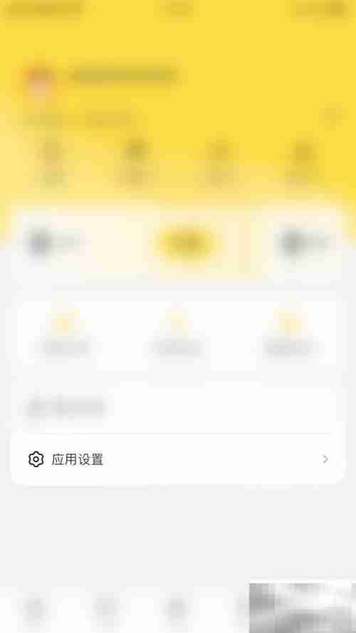 赛酷体育消息提醒开启指南