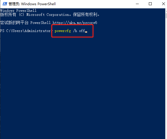 win10怎么彻底关闭快速启动功能