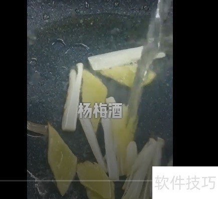 酒烹海虹做法：轻松几步做出美味海鲜