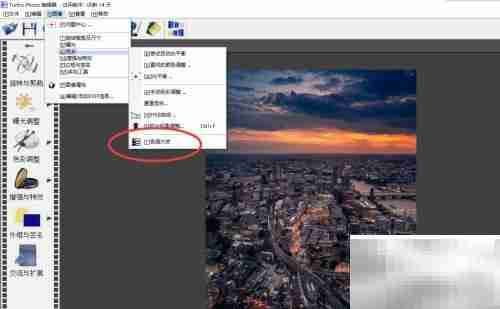 Turbo色调大师使用指南