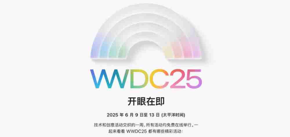  苹果 AI 今年能上吗 