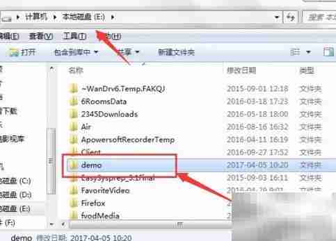 Win7新建日记本并自动备份文件