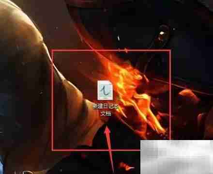 Win7新建日记本并自动备份文件