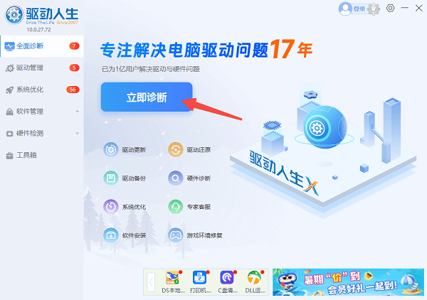 右下角输入法图标不见了怎么办 解决方案分享