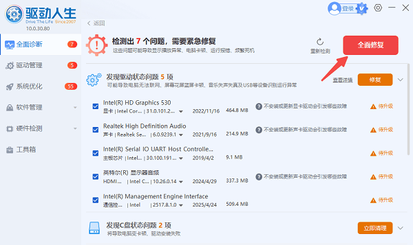 右下角输入法图标不见了怎么办 解决方案分享