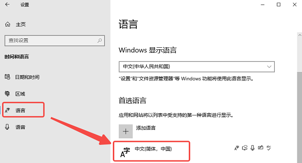 右下角输入法图标不见了怎么办 解决方案分享