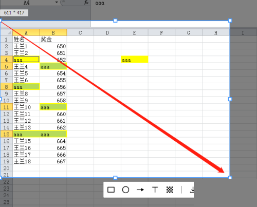 飞书怎么截图?飞书截图教程