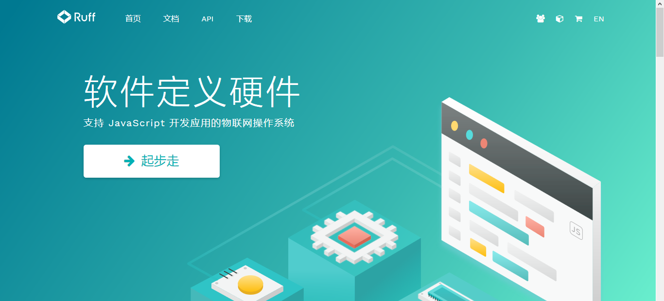 ESP32刷入Ruff Lite固件