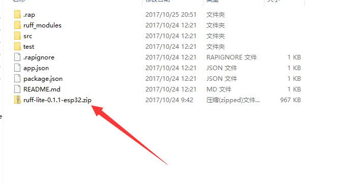 ESP32刷入Ruff Lite固件
