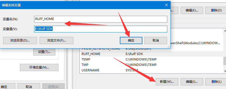 ESP32刷入Ruff Lite固件