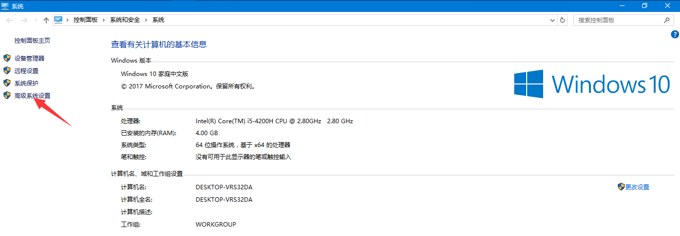 ESP32刷入Ruff Lite固件