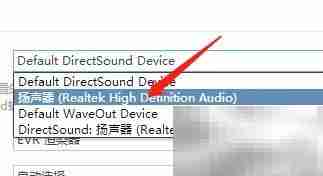 酷狗音乐Win版切换音频设备