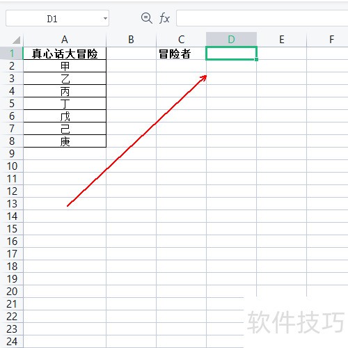 真心话大冒险随机生成器推荐