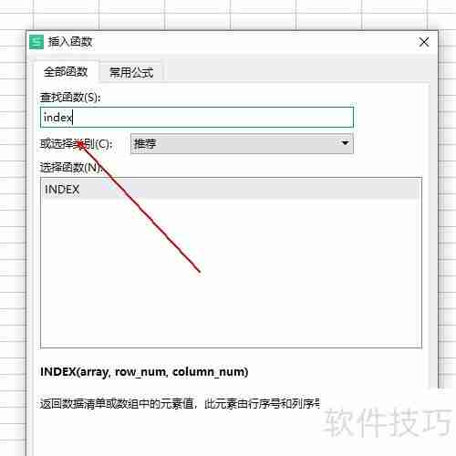 制作真心话大冒险随机抽取系统