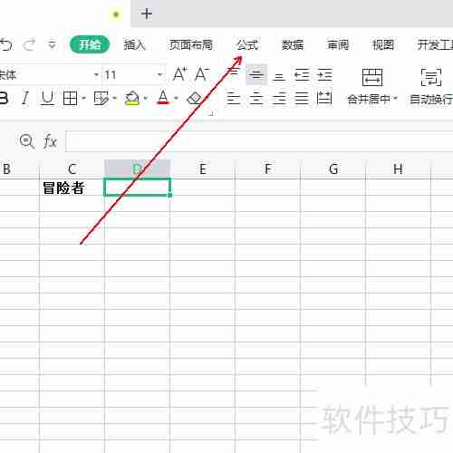 制作真心话大冒险随机抽取系统