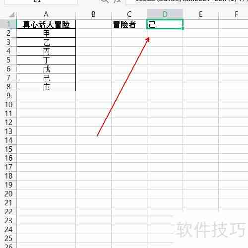 制作真心话大冒险随机抽取系统