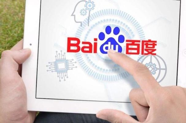 百度浏览器翻译功能怎么用