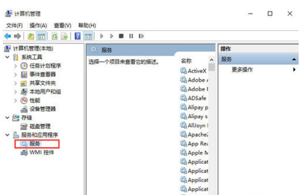 开始菜单无法打开怎么办？