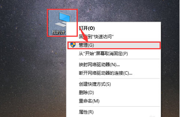 开始菜单无法打开怎么办？