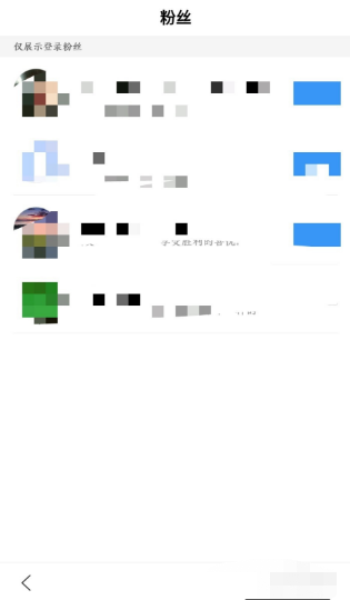 手机百度app如何移除粉丝百度粉丝怎么删除