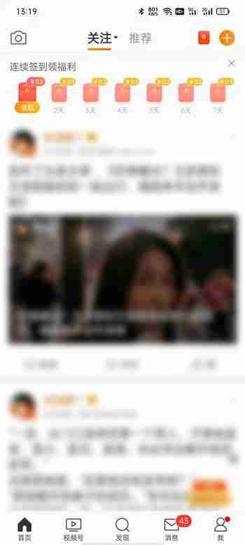 微博拉黑还能看到我的微博吗