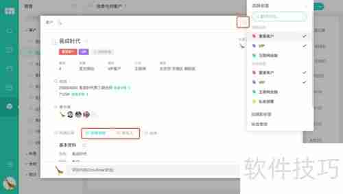 律所管理软件：提升效率与规范化的利器