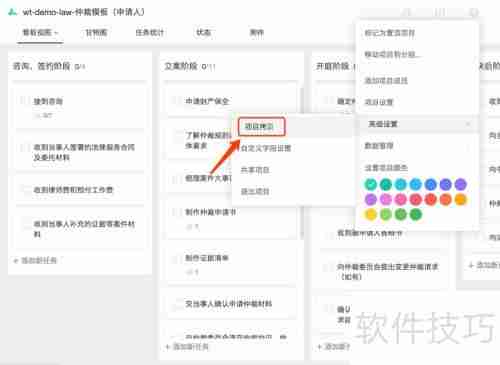 律所管理软件：提升效率与规范化的利器