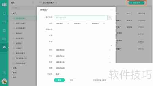 律所管理软件：提升效率与规范化的利器
