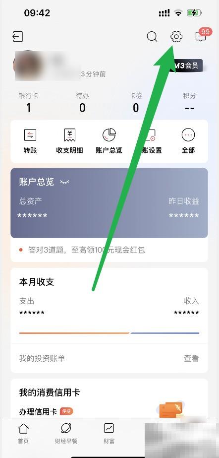 银行卡销卡步骤全解析