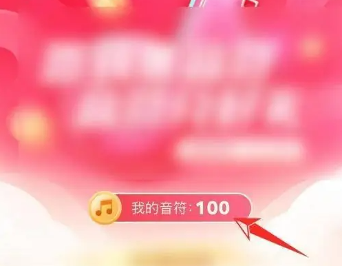 极速抖音怎么恢复音符中心 抖音极速版提现音符方法