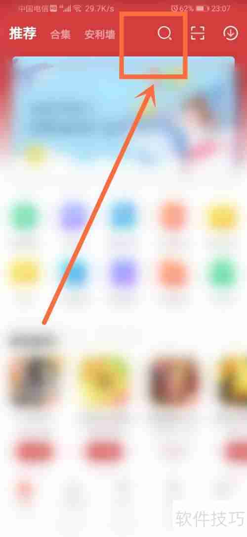 乱斗之星下载安装指南