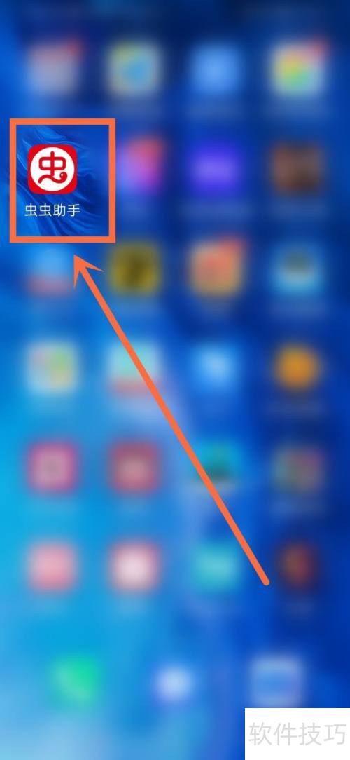 乱斗之星下载安装教程详解