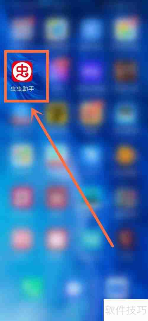 乱斗之星下载安装指南
