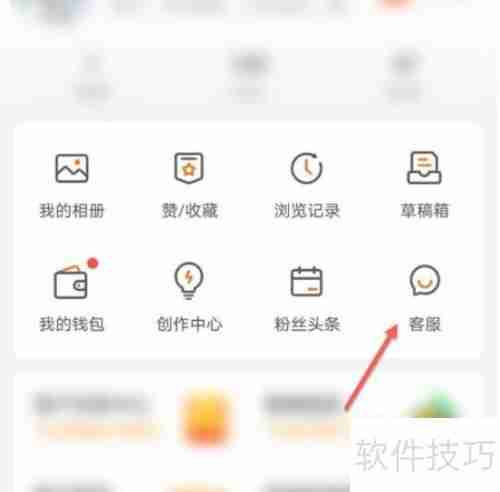 微博客服联系方式大全