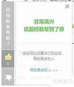 百度卫士下载_如何下载百度卫士