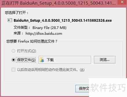 百度卫士下载_如何下载百度卫士