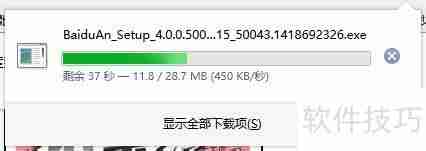 百度卫士下载_如何下载百度卫士