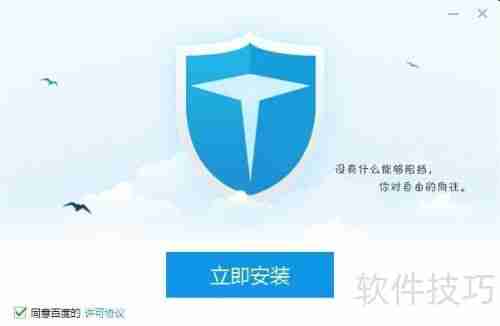 百度卫士下载_如何下载百度卫士