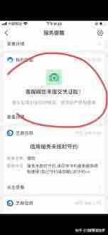 支付宝花呗逾期能否协商还本金