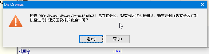 电脑只有一个盘，如何重装系统？