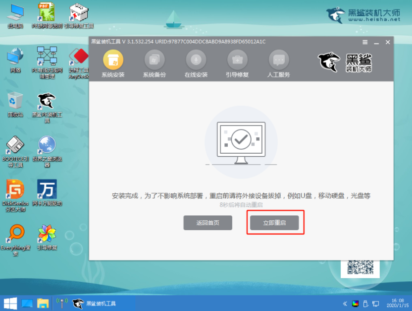 电脑只有一个盘，如何重装系统？