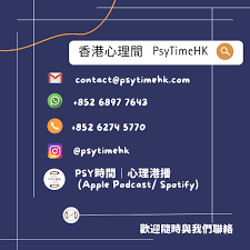 心遇app如何确认对方在线