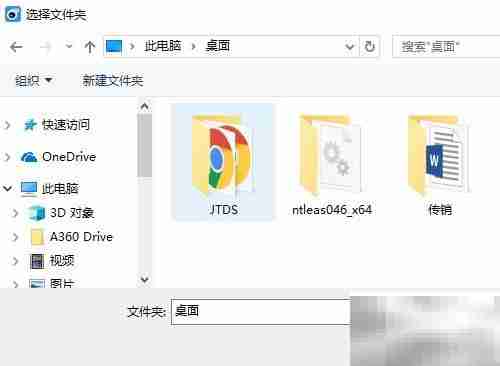iPhone音乐导出电脑方法
