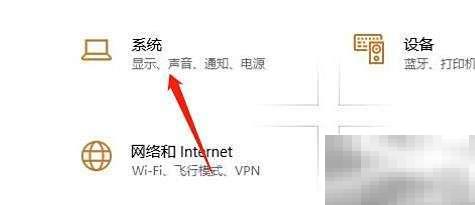 平衡计划高级电源设置在哪