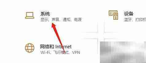 平衡计划高级电源设置位置