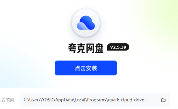 手机上用夸克APP如何实现多标签页高效切换和管理？