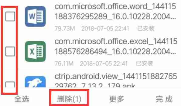 UC浏览器内存不足怎么办?UC浏览器内存不足解决方法