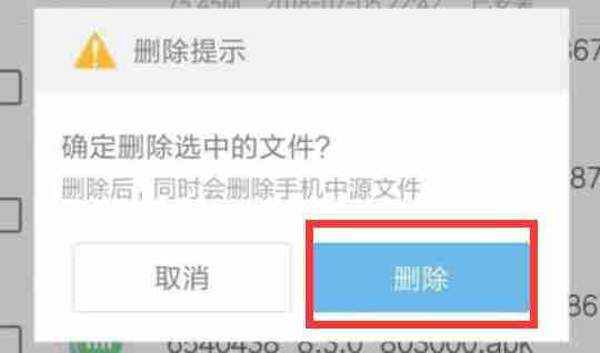 UC浏览器内存不足怎么办?UC浏览器内存不足解决方法